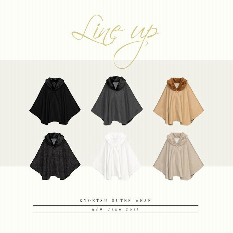 ケープ 21) 着物 コート ケープ 冬 6colors 女性 レディース