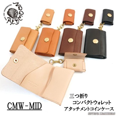 レッドムーン REDMOON 三つ折り 財布 コンパクト コインケース セパレート シンプル 牛革 日本製 ハンドメイド CMW-MID プレゼント  | LINEブランドカタログ