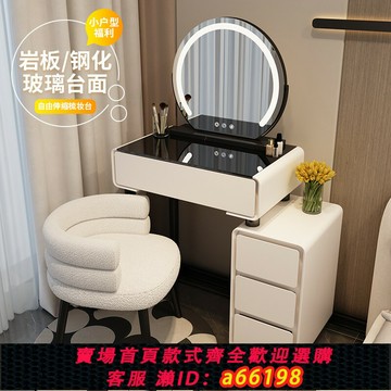 【台灣公司 可開發票】小戶型梳妝臺臥室60CM現代簡約2025新款奶油風主臥斗柜一體化妝桌