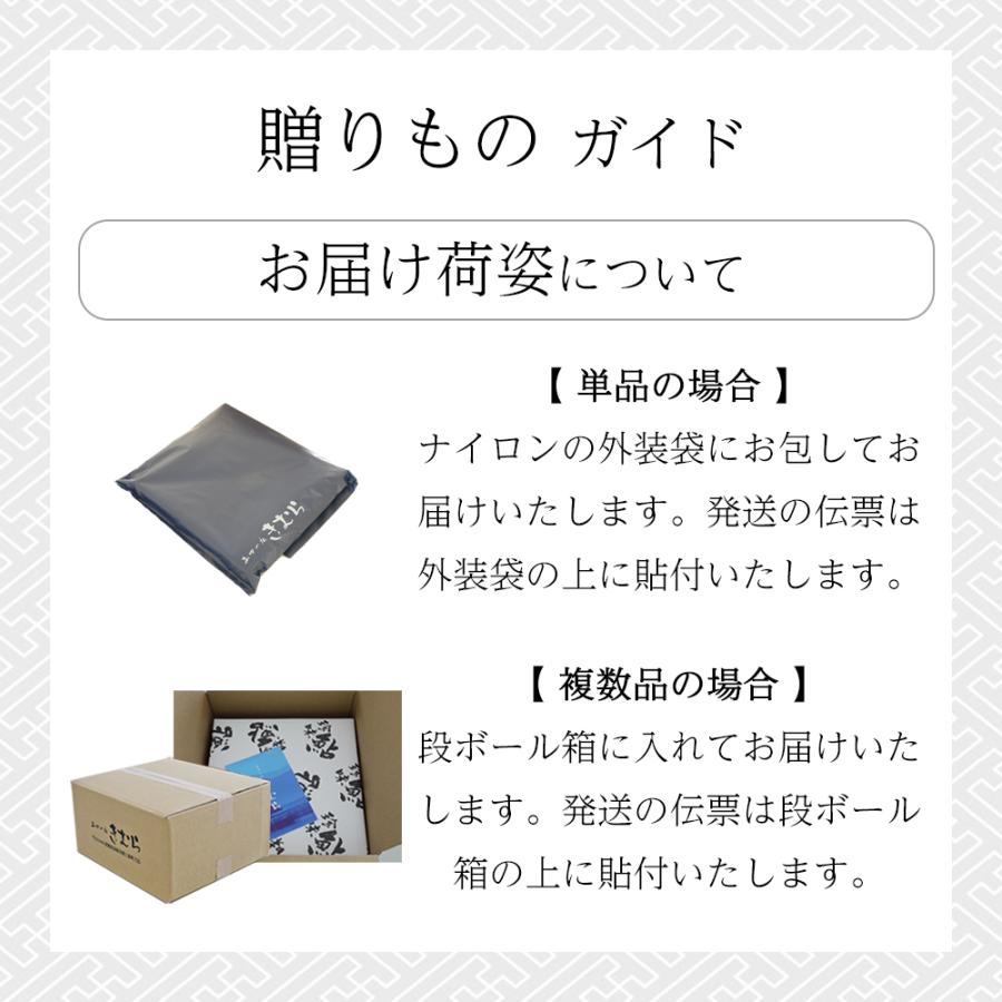 佃煮 お歳暮 ギフト 詰合せ 小あゆ煮 うなぎ山椒煮 4個 紙箱入 詰め合わせ セット あゆの店きむら   4C 鮎 あゆ アユ 小鮎 佃煮 甘露煮