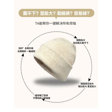 大頭圍冷帽女秋冬重磅高品質堆堆帽大碼大號針織毛線帽戶外護耳