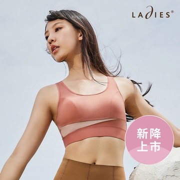 蕾黛絲-LadieSportPerformance Sports C-E罩杯運動內衣 焦糖橘