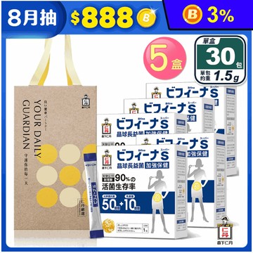 【森下仁丹】50+10加強版 晶球長益菌禮盒(30入*5盒組)