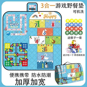 【臺灣出貨】🔥飛行棋野餐春遊戶外防潮墊加厚野炊地墊露營超聲波墊子防水便攜