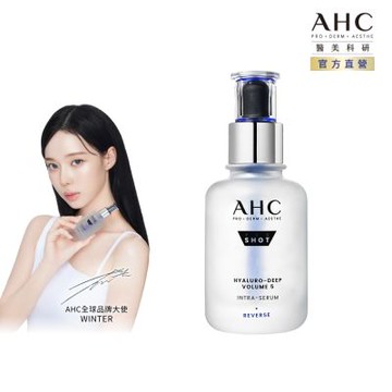 【AHC】醫美科研超導水光玻尿酸精華40ml