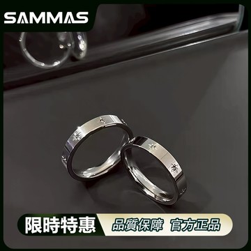 SAMMAS🔥戒指 芒星鈦鋼戒指 情侶戒指 個性戒指 百搭 尾戒 鈦鋼 男女 冷淡風 高級感 輕奢 指環 食指戒指