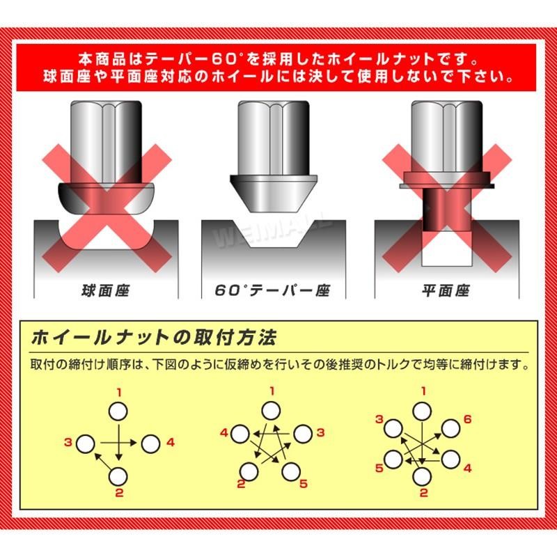 Durax アルミホイールナット ショート 34mm 袋タイプ ロックナット付 M12×P1.25 M12×P1.5 紫 ネイビー 青 チタン 緑 金  橙 赤 桃 茶 銀 黒 20個セット | LINEショッピング