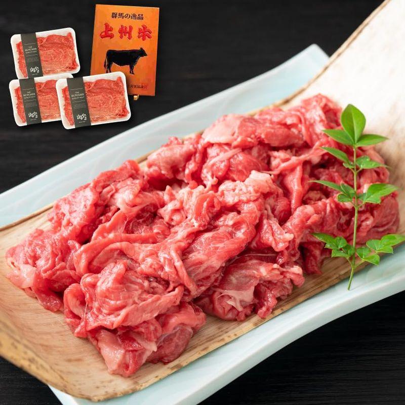 牛肉 特撰赤身切り落とし 上州牛 高級国産牛 モモ (900g)