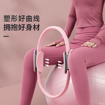 普拉提圈瑜伽環美腿塑形神器瑜伽訓瑜伽器材家用普拉提圈瑜伽環