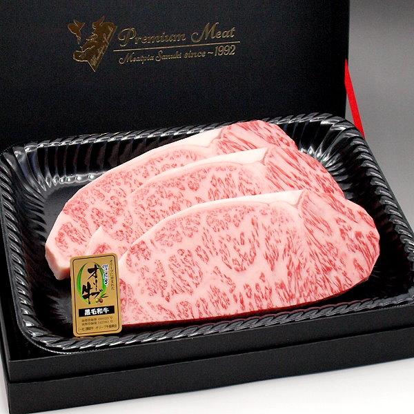 和牛 オリーブ牛 肉ギフト サーロイン ステーキ（200g〜220g）3枚 国産 牛 牛肉 お中元 お歳暮 ご贈答 特製ギフトケース入り