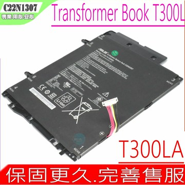 ASUS C22N1307 T300L 電池 華碩Transformer book T300L 平板電池  T300LA 平板電池