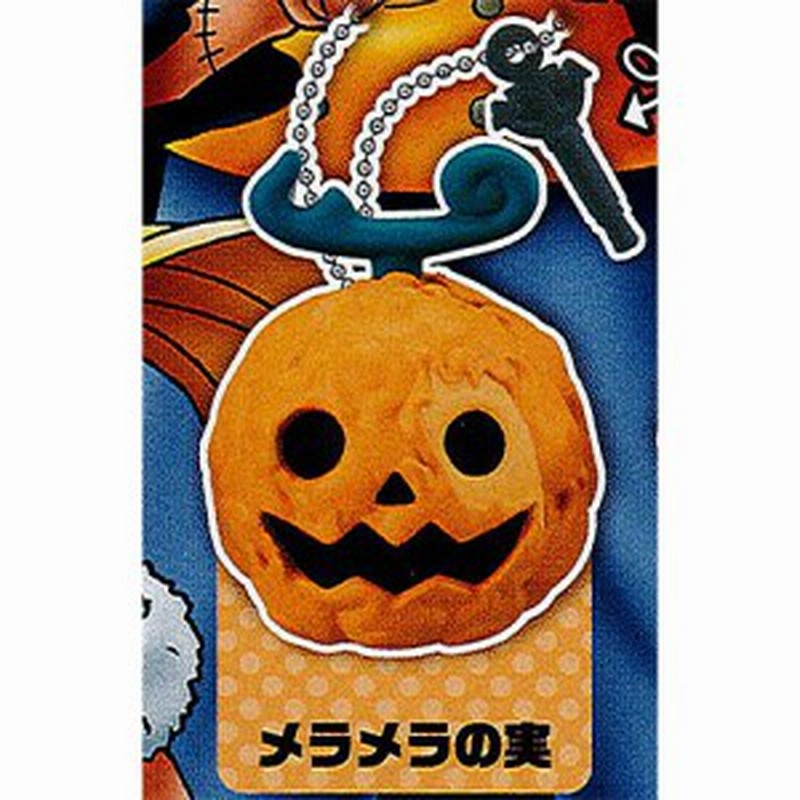 ワンピース ダブルジャックマスコット In ハロウィーン 6 メラメラの実 バンダイ ガチャポン 通販 Lineポイント最大1 0 Get Lineショッピング