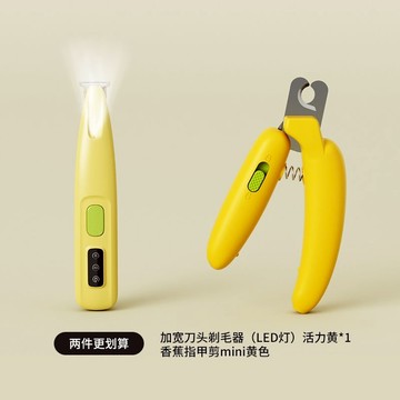 防水狗爪剃毛器貓咪剃腳毛寵物剃腳底毛充電推剪帶燈小狗狗毛修剪 d7191