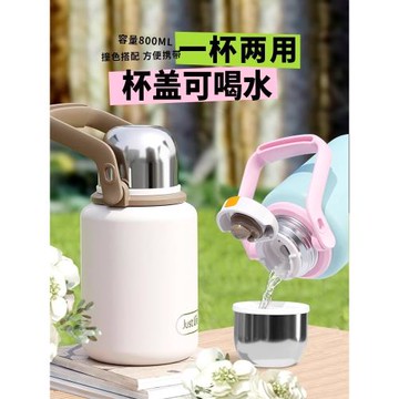 英國Bemega保溫杯女大容量316不銹鋼水杯子戶外手提水壺新款2025