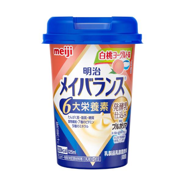 メイバランスミニ カップ mini 明治 介護食 栄養 選べる2種 125ml×24本 発酵乳仕込み