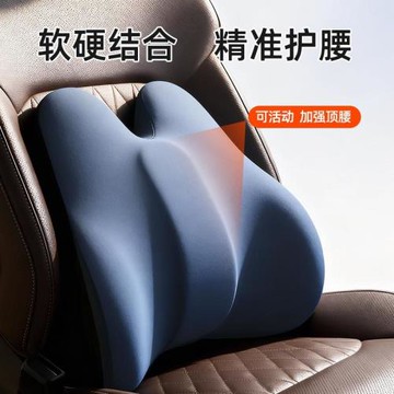 可調節汽車護腰靠墊記憶棉車用腰枕腰墊辦公室靠枕車載久坐神器