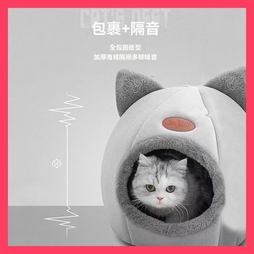 🌈愛寵✨貓窩 | 冬季半封閉保暖窩 | 加絨 | 圓形寵物窩 | 寵物貓窩 | 貓頭狀貓窩 | 舒適溫暖貓窩 | 底部