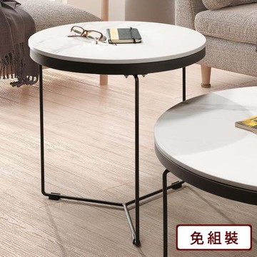 【AS雅司】紐約岩板小茶几-50*50*54cm