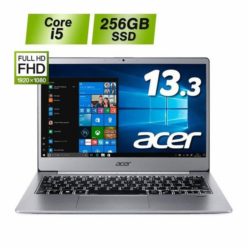 ノートパソコン 新品 フルhd Office非搭載 Ssd 256gb Core I5 8250u 8gbメモリ 13 3インチ Windows 10 Acer エイサー Sf313 51 A58u Ips 軽量 薄型 モバイル 通販 Lineポイント最大0 5 Get Lineショッピング