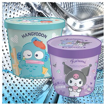 御衣坊~人魚漢頓文藝之心／酷洛米甜蜜心球洗衣膠囊(8mlx15顆入) 款式可選