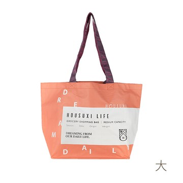 【HOUSUXI】周周補貨袋-蜜桃粉(大)＜售價已折＞