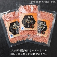 海の宝石 ちりめん海鮮丼 若狭産 本マグロ 40g×5袋