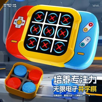 超級井字棋掌上電子游戲機家庭趣味棋盤益智解題類游戲機玩具便攜