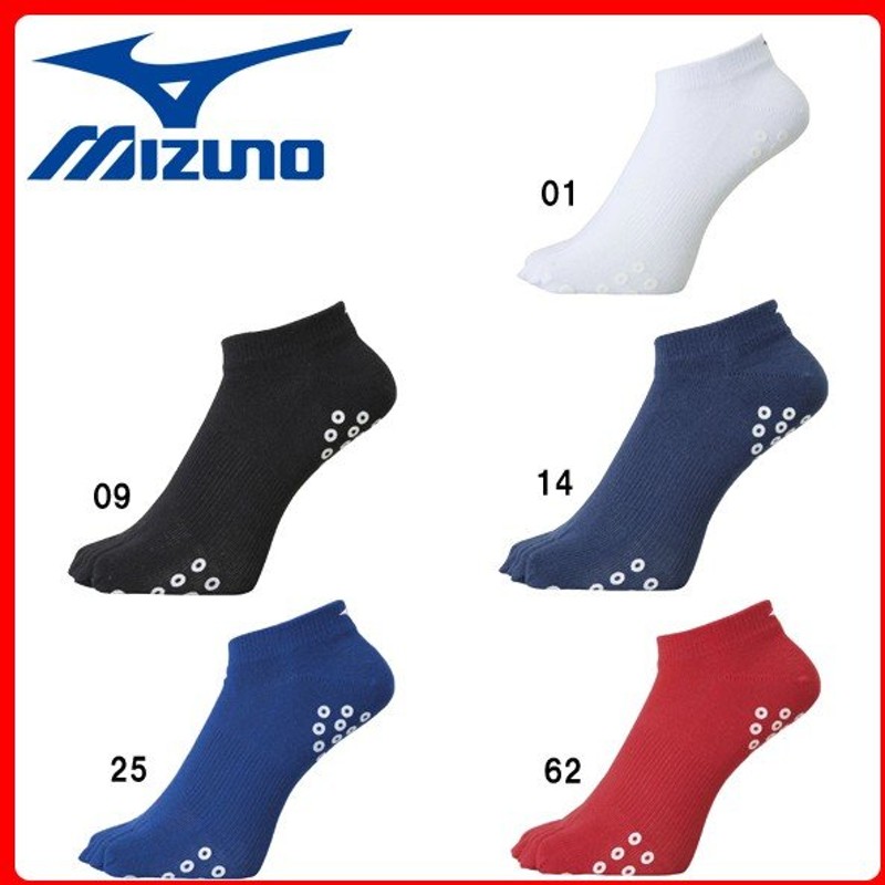 市場 MIZUNO カラー:09 U2MX8010 ソックスアンクル