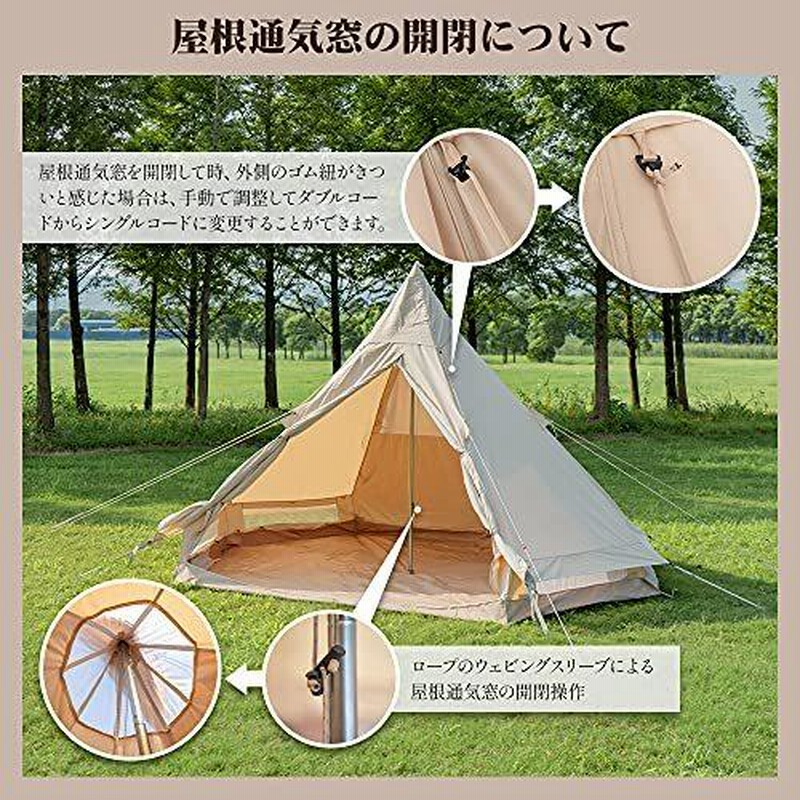 極美品] Tomount TCハウス型テント ベルテント 他付属有り | training