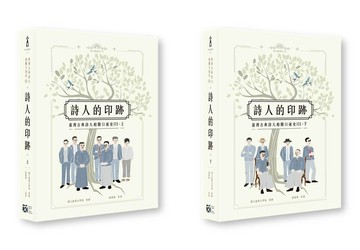 詩人的印跡：臺灣古典詩人相關口述史 III [上下合售]