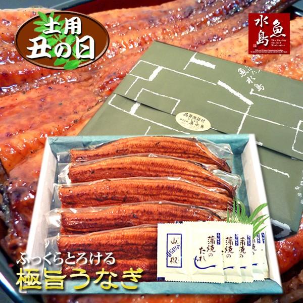 父の日ギフト 土用丑の日 炭火焼 鰻うなぎ蒲焼き ふっくらとろける極旨ウナギ 約30cm超特大 約200g×5尾 メガ盛り1kg