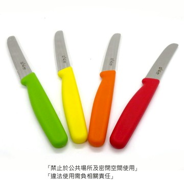 asdfkitty*日本 欣廣作 不鏽鋼鋸齒水果刀 迷你麵包刀 牛排刀 附保護套 4色隨機-正版商品