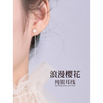 S925純銀花朵流蘇耳環2025新款爆款耳線女輕奢高級感耳墜耳鏈耳飾