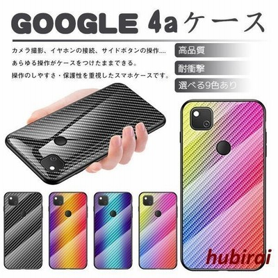 Google Pixel 4a 背面強化ガラス ケース グーグル ピクセル 4a マグネット 耐衝撃 薄型 おしゃれ かわいい シンプル 保護カバー スマホ ケース 通販 Lineポイント最大get Lineショッピング