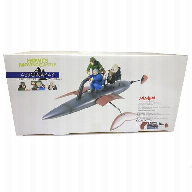 新品 コミニカ エクセレントモデルコレクション 「ハウルの動く