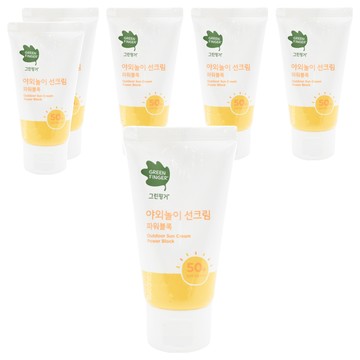 GREEN FINGER 綠手指 幼兒戶外滋潤防曬乳 SPF50+ + PA++++  80ml  6條