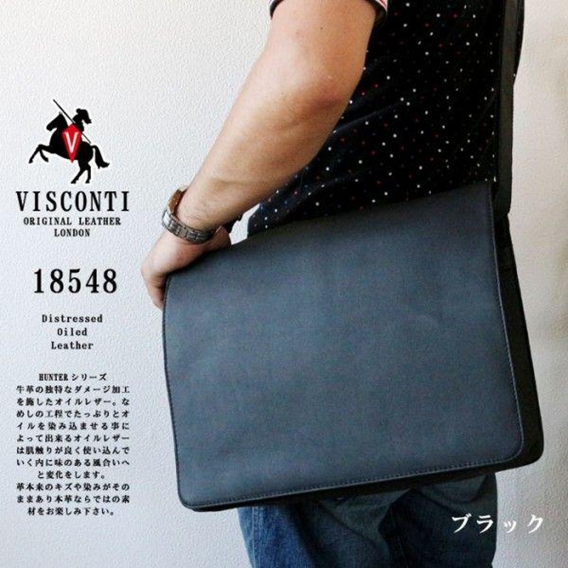 VISCONTI（ビスコンティ）レザーメッセンジャーバッグ（新品