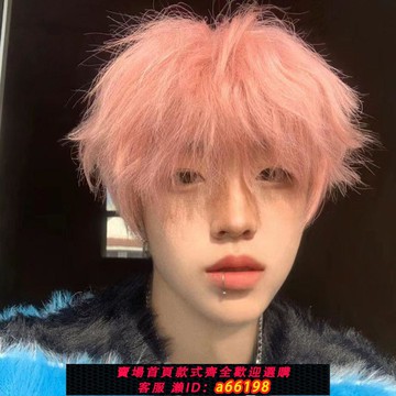 【台灣公司 可開發票】韓劇男主發型帥氣短直發微分碎蓋假頭套短發拍照必備全頭套式假毛