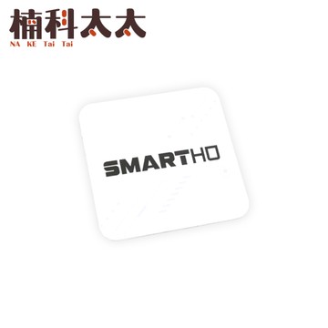 電子鎖感應貼紙 白色磁扣 手機防磁貼 拷貝卡 NFC感應 門禁卡貼紙 NFC 貼紙 電子鎖 車道感應 NFCW1