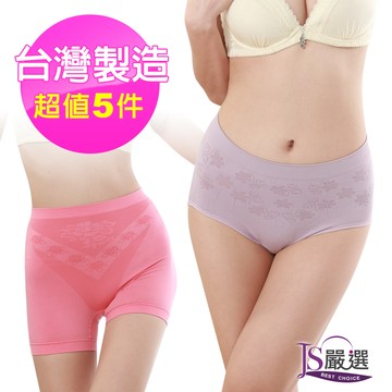 【JS嚴選】台灣製輕機能超細緹花無縫褲(L超值五件)
