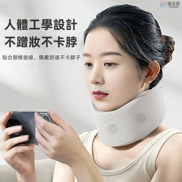 🔥【優品特惠】保護頸椎防低頭黑科技 頸托 頸脖套 頸椎脖子前傾家用遊戲辦公透氣舒適防低頭保護頸椎神器