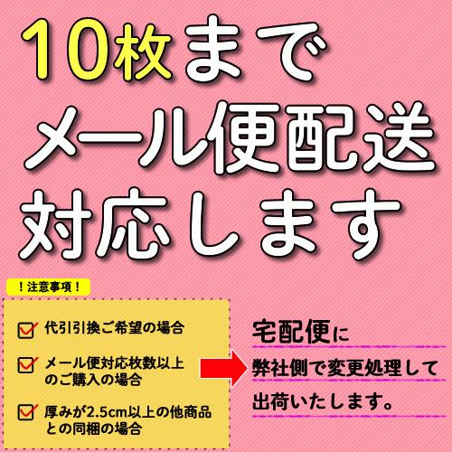 透明雑誌カバー A4サイズ 本用ビニールカバー 入り ソフトカバー 透明カバー ファイルカバー ブックカバー 本カバー