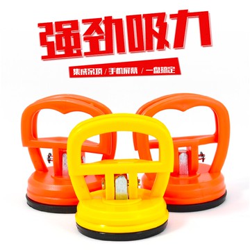拆鋁扣板吊頂吸盤強力集成吊頂拆取器拆手機專用工具液晶屏吸屏器