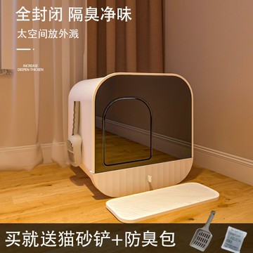 貓砂盆 快速出貨/貓砂盆超大號全封閉超大空間幼貓廁所防外濺隔臭貓屎盆貓咪用品L35公司貨
