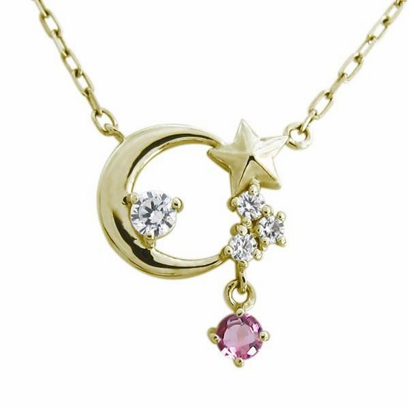 月 星モチーフ ダイヤモンドネックレス ムーンペンダント 18金 通販