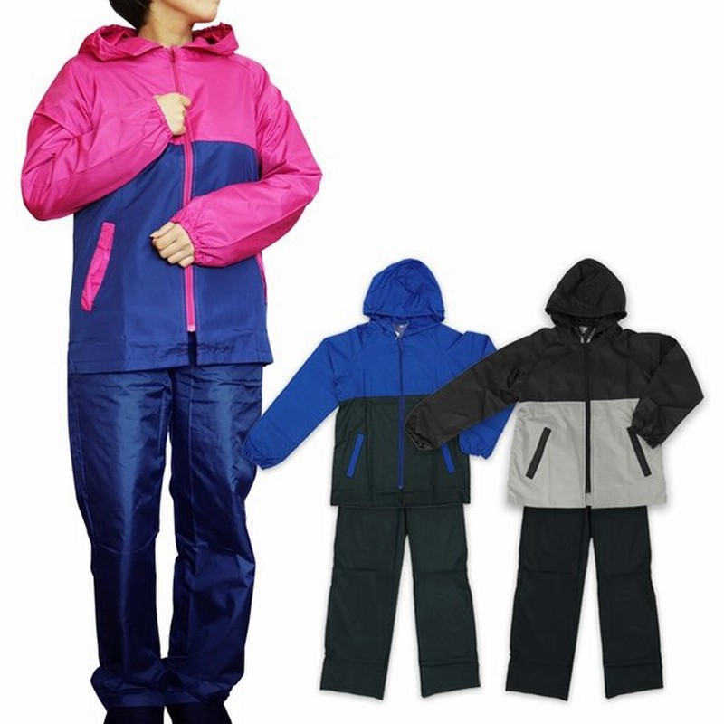 レインスーツ 上下 セット ジュニア キッズ 子供 130 140 150 160 男の子 女の子 雨具 通学 カッパ レインウェア ピンク ブルー レディース メール便 送料無料 通販 Lineポイント最大0 5 Get Lineショッピング