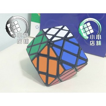 附發票【小小店舖】藍藍 四階 稜面體 十二面體 4階 異形 12面 魔術方塊 魔方 益智玩具 12