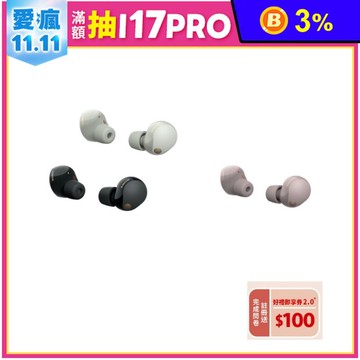 【SONY 索尼】WF-1000XM5 真無線降噪藍牙耳機 運動耳機 藍芽耳機