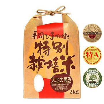 悅生活 谷穗--特A級 長野縣爆Q松阪越光米 100%日本直送/2kg/包(白米 越光米 壽司米 日本米)