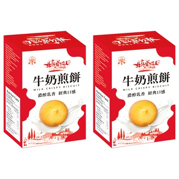 掬水軒 北海道戀人 牛奶煎餅  120g  2盒